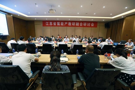 江苏省氢能产教研融合研讨会在如皋召开