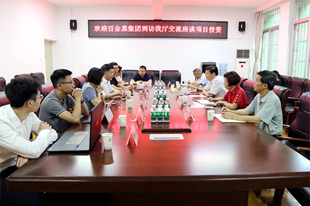 百金惠集团到广西考察投资，发挥优势助力高科技绿色农业