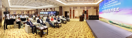 黑河市&mdash;布市经贸合作推介会在哈尔滨举行