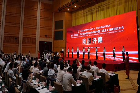 第十一届武汉金博会暨中部创投大会今日开幕 深化金融供给侧结构性改革 推动经济高质量发展