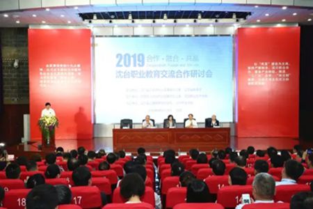 沈阳多所高职院校与台资企业&ldquo;联姻&rdquo;