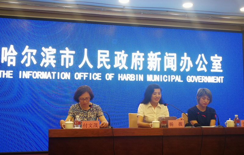 2019中国&middot;哈尔滨轮滑马拉松世界杯7月21日举行