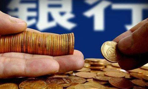 人民币汇率&ldquo;破7&rdquo;不改长期平稳态势