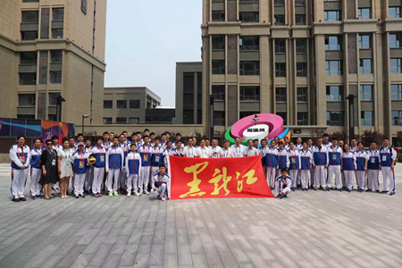 黑龙江省副省长孙东生探望第二届全国青年运动会运动员