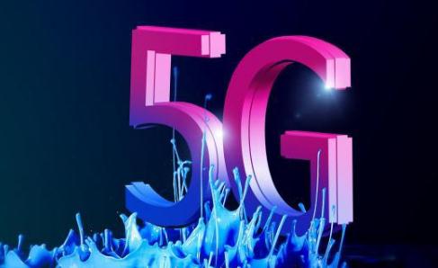 取消达量限速是变相涨价？5G时代计费有大变化