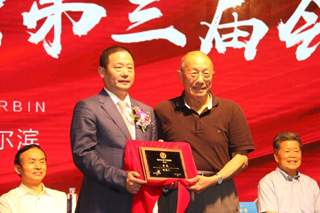 全国甬商齐聚冰城 共谋哈尔滨发展大计