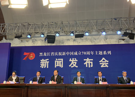 黑龙江重振雄风，走好老工业基地振兴发展之路