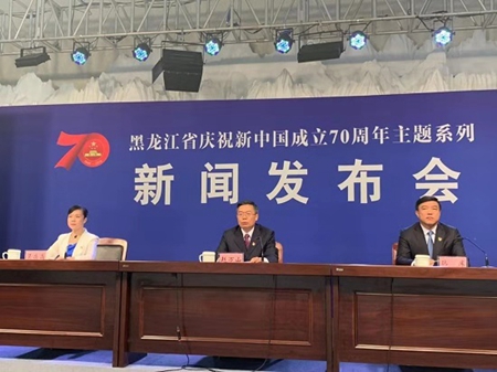 林都伊春：70年奋斗叫响&ldquo;森林里的家&rdquo;