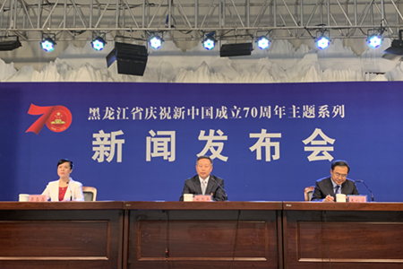 鹤岗：砥砺奋进七十载  不忘初心再起航