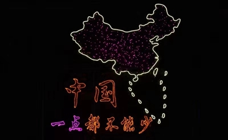 巨屏水幕秀+灯光造型夜幕降临，百万灯光争相辉映！