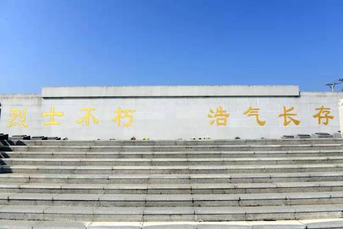 武金山烈士揭碑仪式在黑龙江尚志市举行