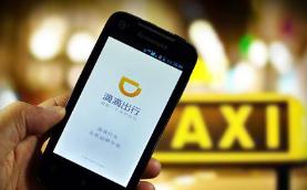 距离最近的&ldquo;滴滴&rdquo;为什么总也叫不到？