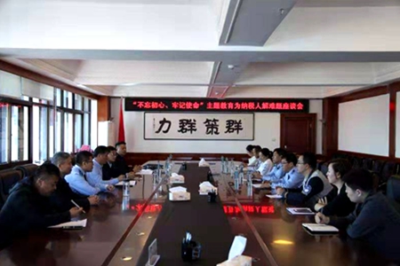 七台河市税务局主题教育期间 &ldquo;三级联动&rdquo;为民服务解难题