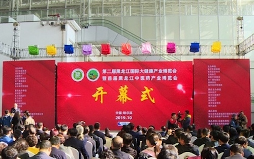 做强黑龙江省中药材产业，为国人健康加油