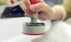 人社领域42项证明事项将取消