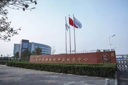 天药股份子公司湖北天药药品不合格遭国家药监局通报