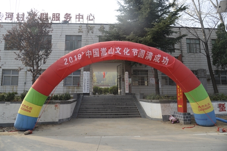 弘扬岁寒三友精神  助推精准扶贫收官