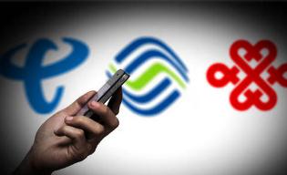 三大运营商发携号转网细则：1349、167等号码不支持