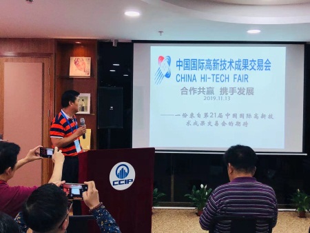 创新型城市促进会&ldquo;双区驱动&rdquo;再出发