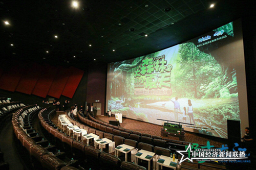 黑龙江旅游斩获多项国际大奖