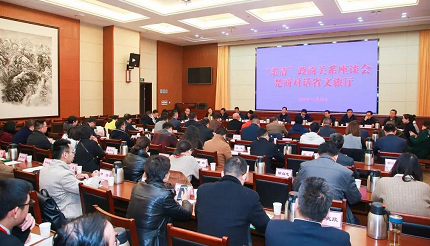 &ldquo;亲清&rdquo;政商座谈会走进省文旅厅