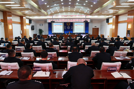 哈尔滨市公安局举办党的十九届四中全会精神专题辅导讲座