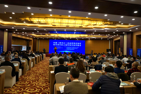 黑龙江自由贸易试验区绥芬河专场对接会在沪举行