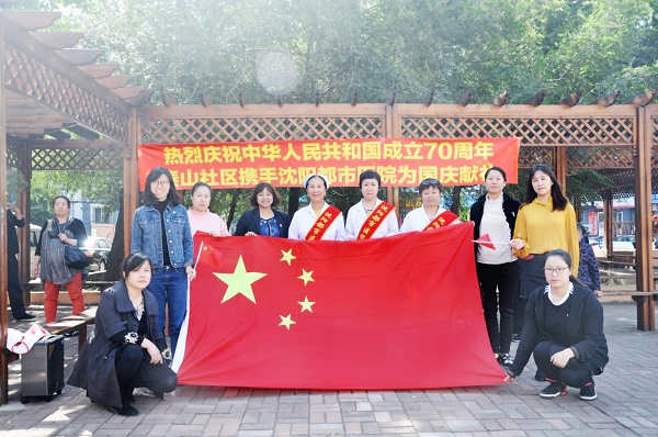 沈阳都市医院2019年公益活动暖人心