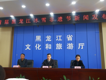 首届黑龙江冰雪非遗节将在哈尔滨西城红场举办