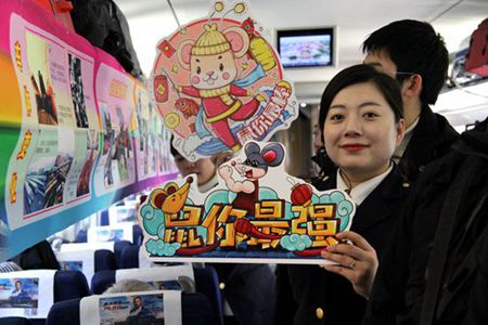 春运中的温馨快乐与精品服务 &mdash;&mdash;记大连客运段高速铁路动车二队G8045次沈三组