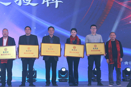 东湖论坛暨东湖会千人年会在武汉隆重举行