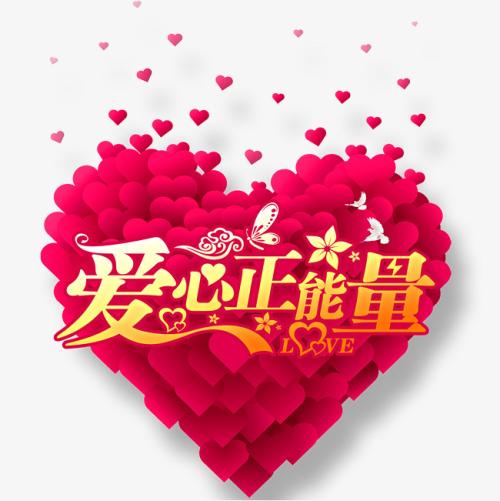 疫情动态| 驰援武汉，燕之屋向武汉市红十字会捐款首批100万元 专项用于抗击新冠肺炎