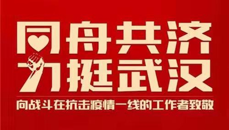 疫情动态 | 哈尔滨发布第4号公告/进出市场、商场、酒店等公共场所必须戴口罩