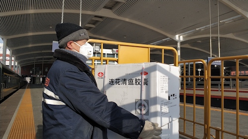 疫情动态| 哈铁全力确保武汉方向物资运输畅通