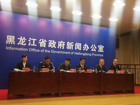 疫情动态| 黑龙江举行疫情防控工作第三场新闻发布