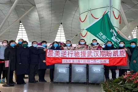 疫情动态| 沈阳二四二医院3护士请缨前往抗击疫情前线