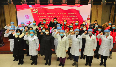 疫情动态| 牡丹江：首支防疫情医疗支援队正式上岗