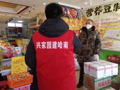 疫情动态| 做百姓身边守护者 哈尔滨市兴建街道全体党员在行动