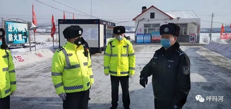 疫情动态| 黑龙江：呼玛县公安局践行初心使命 战&ldquo;疫&rdquo;情