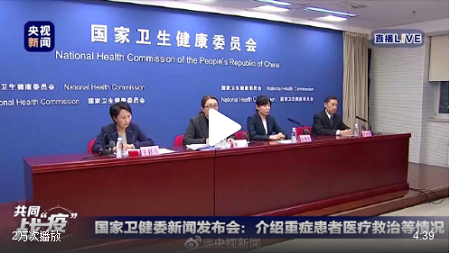 疫情动态|新型肺炎在武汉的病死率为什么高？国家卫健委回应