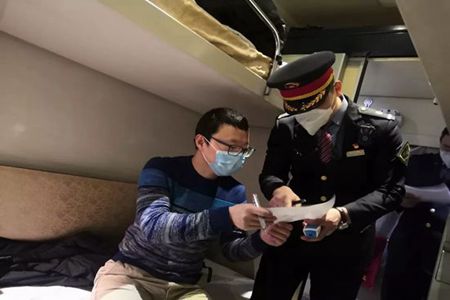 疫情动态| 哈尔滨铁路局集团公司客运段北京车队疫情面前不气馁