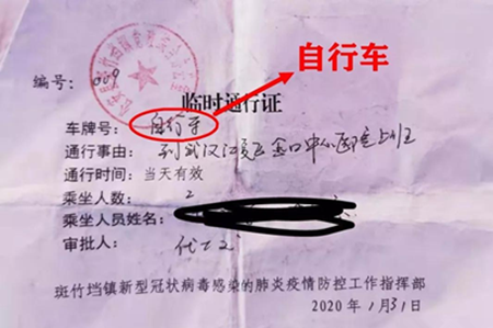 疫情动态| 公安县96后女医生四天三夜骑行300公里奔赴武汉抗击疫情