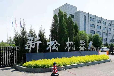 疫情动态| 沈阳新松捐助机器人冲锋战&ldquo;疫&rdquo;最前沿