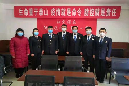 疫情动态| 让党旗在防控疫情斗争第一线高高飘扬 - 记沈阳客运段客运四队2727次绥芬河四组