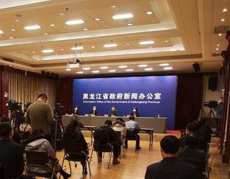 疫情动态| 黑龙江：&ldquo;网上办，不见面&rdquo;帮助中小企业渡&ldquo;疫关&rdquo;