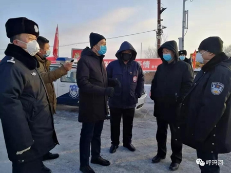 疫情动态| 黑龙江：呼玛县推行一卡爱心破&rdquo;疫&ldquo;镇守兴安&ldquo;东&rdquo;大门