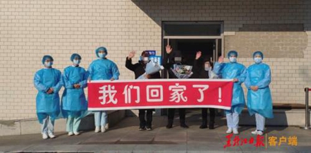 疫情动态| 好消息！哈尔滨又有3名患者治愈出院