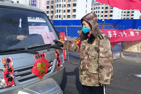 疫情动态| 七台河市广大退伍军人冲在战&ldquo;疫&rdquo;最前沿