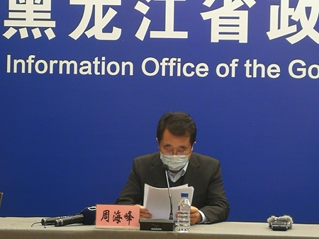 疫情动态| 黑龙江：1032个流动检疫站排查传染源