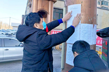 疫情动态| 双鸭山：三千党员上一线  志愿服务战疫情